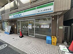 【コンビニエンスストア】ファミリーマート 代々木上原駅前店まで817ｍ