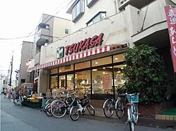 【スーパー】スーパーTSUKASA(ツカサ) 杉並和田店まで965ｍ