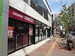 【スーパー】成城石井 高田馬場店まで324ｍ