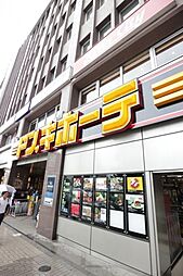 【ディスカウントショップ】ドン・キホーテ高田馬場駅前店まで576ｍ