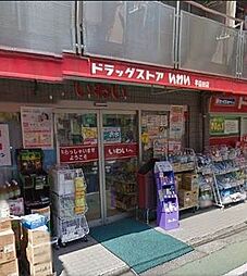 【ドラッグストア】ドラッグストア いわい早稲田店まで1152ｍ