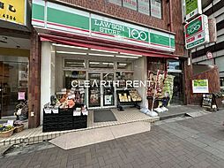【コンビニエンスストア】ローソンストア100 LS四谷二丁目店まで826ｍ
