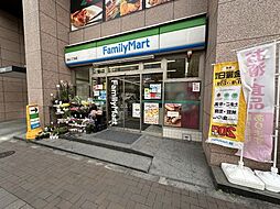 【コンビニエンスストア】ファミリーマート 四谷二丁目店まで822ｍ