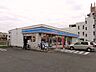 周辺：ローソン高松花ノ宮町店まで1、307ｍ