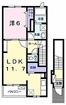 香川県高松市木太町（賃貸アパート1LDK・2階・48.65㎡） その2