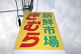 香川県東かがわ市白鳥（賃貸アパート2LDK・2階・57.96㎡） その16