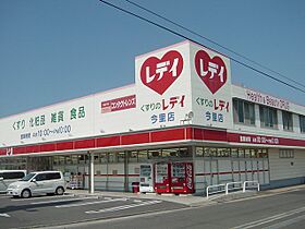 リバレイン今里  ｜ 香川県高松市今里町１丁目（賃貸アパート1LDK・1階・41.25㎡） その26