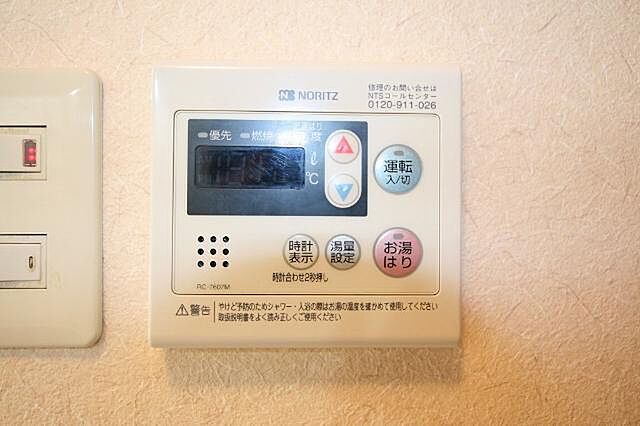 設備