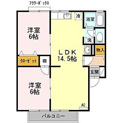 フリータウン香東A 2LDKの間取図画像