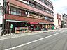 周辺：まいばすけっと千住柳町店 【営業時間 8:00～23:00】“近い、安い、きれい、そしてフレンドリィ”を掲げ都心部にも積極的に展開するミニスーパー。