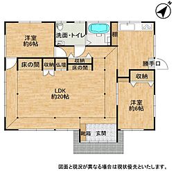 大山野中古戸建