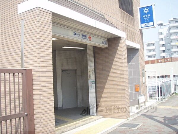 画像8:地下鉄東野駅まで450メートル
