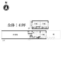 🉐敷金礼金0円！🉐紺屋町作業所