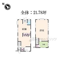 大門町テナント