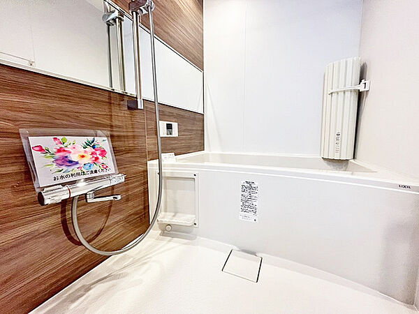 浴室を拡大表示