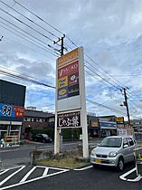 高洲第一団地 503 ｜ 千葉県千葉市美浜区高洲２丁目7-3（賃貸マンション1LDK・5階・51.29㎡） その17