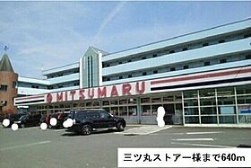 ティ・プルメリア  ｜ 京都府綾部市下八田町堂ノ下（賃貸アパート2LDK・2階・57.21㎡） その17