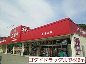 アイビーフラット　Ａ  ｜ 兵庫県朝来市和田山町枚田岡（賃貸アパート1LDK・2階・45.61㎡） その19