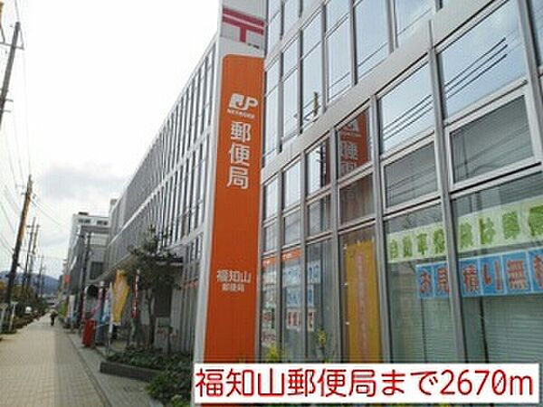 画像23:福知山郵便局まで２６７０ｍ