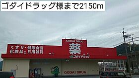 メゾンソレイユB  ｜ 兵庫県丹波市山南町和田（賃貸アパート3LDK・2階・65.57㎡） その14