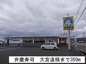 マーヴェラス　Ｂ  ｜ 京都府京丹後市大宮町口大野（賃貸アパート2LDK・2階・63.46㎡） その18