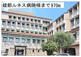 ルピナス  ｜ 京都府綾部市上延町沢（賃貸アパート2LDK・2階・58.80㎡） その17