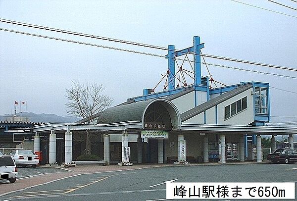 画像16:峯山駅まで６５０ｍ