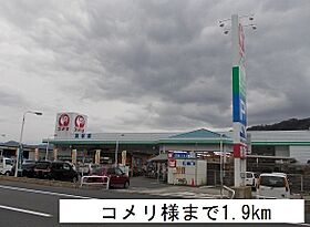 ウィズ ・ ユー Ａ  ｜ 京都府与謝郡与謝野町字下山田（賃貸アパート2LDK・2階・61.42㎡） その20