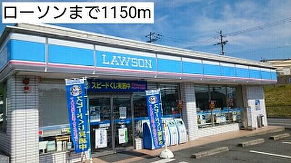 ルミエール 上松 ｜京都府福知山市字長田(賃貸アパート2LDK・2階・56.68㎡)の写真 その20