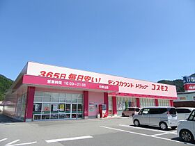 メゾンパーク　枚田岡　Ａ棟  ｜ 兵庫県朝来市和田山町枚田岡（賃貸アパート1LDK・1階・50.05㎡） その19