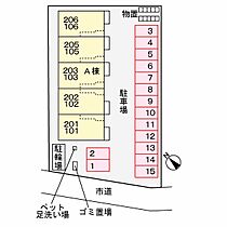 メゾンパーク　枚田岡　Ａ棟  ｜ 兵庫県朝来市和田山町枚田岡（賃貸アパート1LDK・1階・50.01㎡） その15