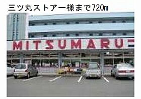 メゾン ルミエール  ｜ 京都府綾部市下八田町堂ノ下（賃貸アパート2LDK・2階・55.87㎡） その16