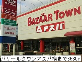 メゾン ルミエール  ｜ 京都府綾部市下八田町堂ノ下（賃貸アパート2LDK・2階・55.87㎡） その18