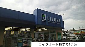 グランシャリオ　ジュモー  ｜ 京都府綾部市味方町舟ノ上（賃貸アパート1K・2階・27.18㎡） その19