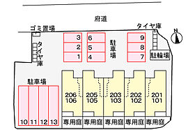 メビウス  ｜ 京都府京丹後市大宮町周枳（賃貸アパート2LDK・2階・57.01㎡） その14