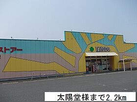 サニーハイツ・天神南棟  ｜ 京都府宮津市字喜多（賃貸アパート2LDK・1階・57.13㎡） その18