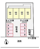 セレーノ 今宮  ｜ 京都府福知山市字堀（賃貸アパート1LDK・2階・33.34㎡） その17