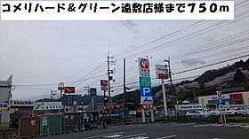 コンフォールI  ｜ 福井県小浜市遠敷３丁目（賃貸アパート2LDK・2階・60.48㎡） その19