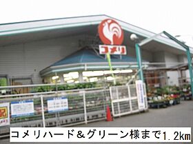 マリンコートＥ  ｜ 福井県大飯郡高浜町立石（賃貸アパート2LDK・2階・53.74㎡） その19