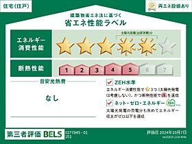 グラース・カーサ  ｜ 兵庫県丹波市氷上町成松（賃貸アパート1LDK・1階・44.70㎡） その14