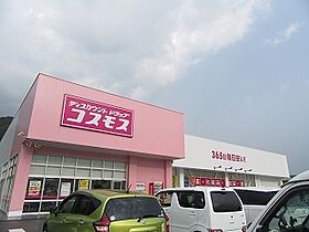 グラース・カーサ  ｜ 兵庫県丹波市氷上町成松（賃貸アパート1LDK・1階・44.70㎡） その19