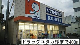 ヴィオラ  ｜ 福井県大飯郡高浜町湯谷（賃貸アパート1LDK・1階・48.27㎡） その16