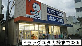 ビオーラ・ユー  ｜ 福井県大飯郡高浜町立石（賃貸アパート2LDK・2階・64.12㎡） その15