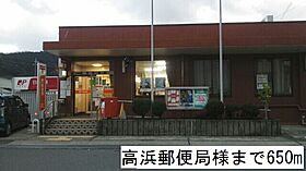 ビオーラ・ユー  ｜ 福井県大飯郡高浜町立石（賃貸アパート2LDK・2階・64.12㎡） その18