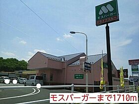 サンシャイン　II  ｜ 京都府福知山市石原３丁目（賃貸アパート2LDK・2階・59.03㎡） その23