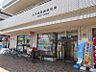 周辺：小手指駅前郵便局 481m