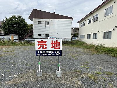 外観 外観