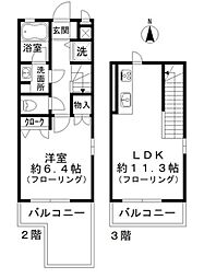 東京メトロ丸ノ内線 新高円寺駅 徒歩5分