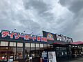 デイリーポート...