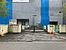 周辺：仙台市立幸町中学校